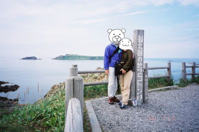 スコトン岬