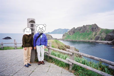 澄海岬
