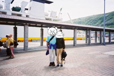香深港