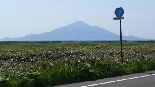 利尻島