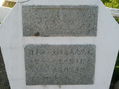夫婦愛の鐘