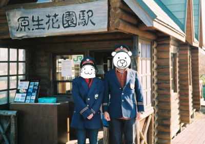 記念写真