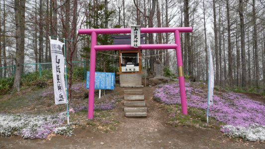 山津見神社