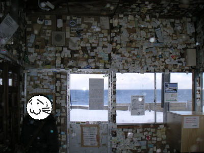 駅舎の中