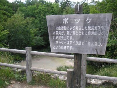 看板