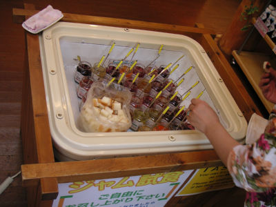 試食