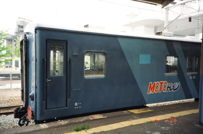 モトトレイン
