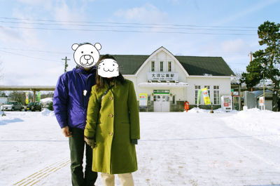 大沼公園駅