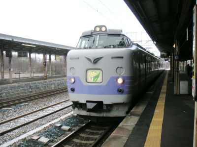 電車