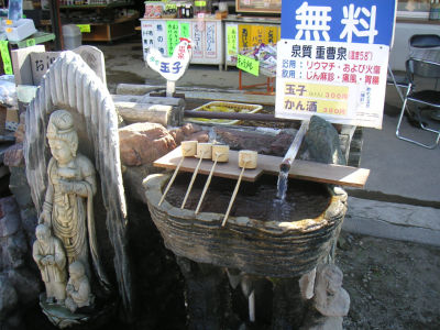 飲用