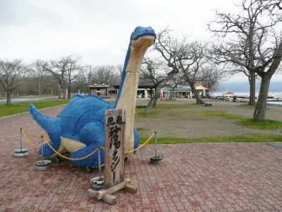 クッシー