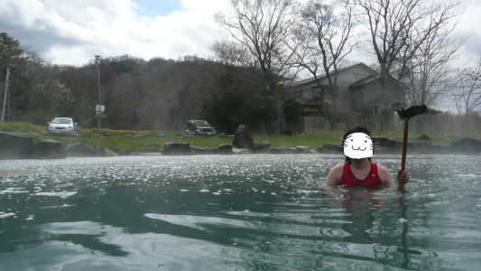 池の湯