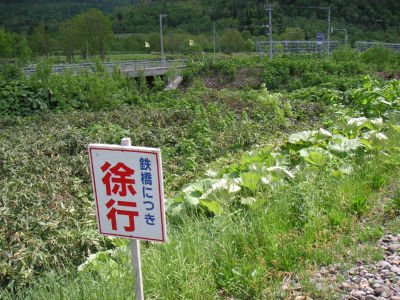 鉄橋