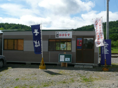 コロッケ