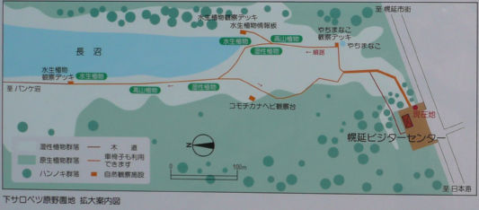 案内看板