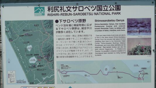 案内看板
