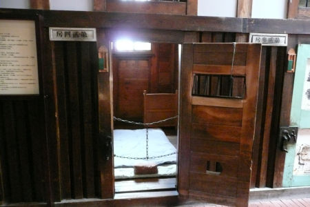 白鳥由栄の牢