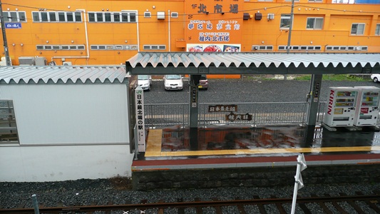 ホーム