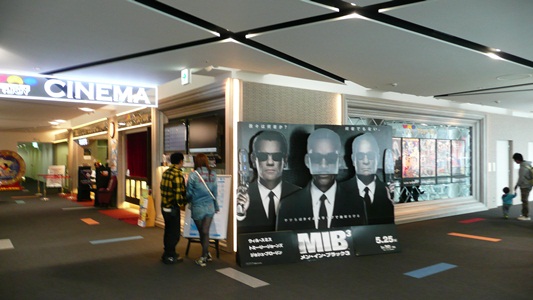 映画館