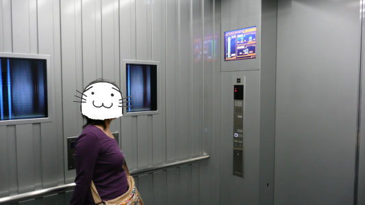 エレベータ