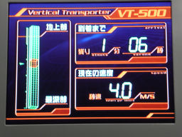 電光掲示板