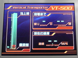 電光掲示板