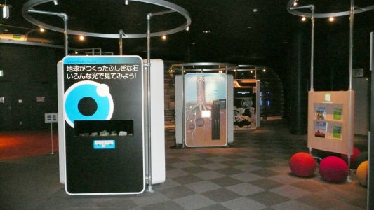 展示室