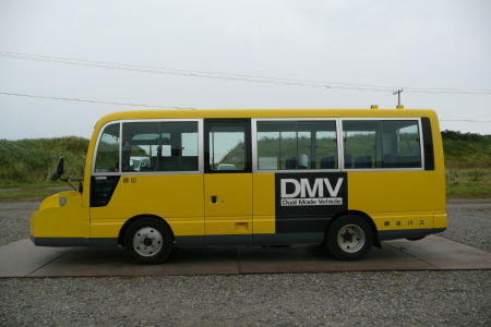 DMV（横）
