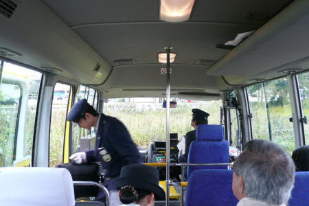 運転手交代