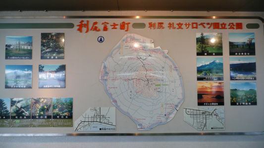 案内看板