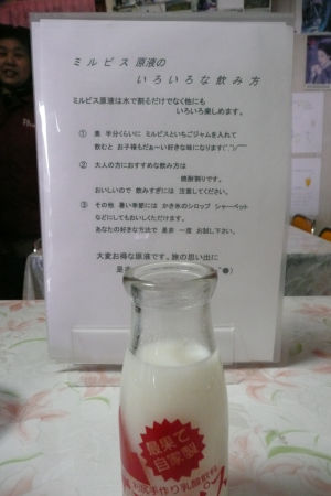 レシピ