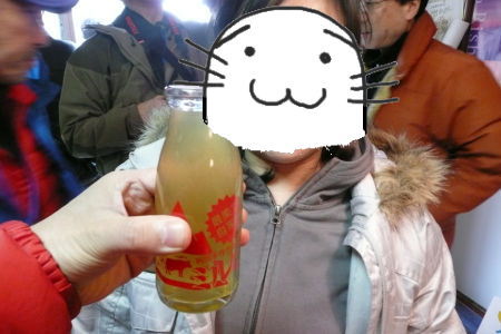 歓迎