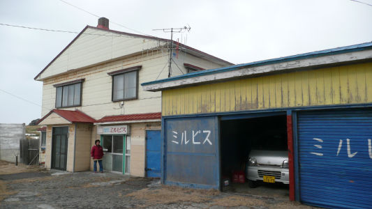見送り