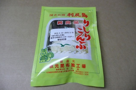 お持ち帰り