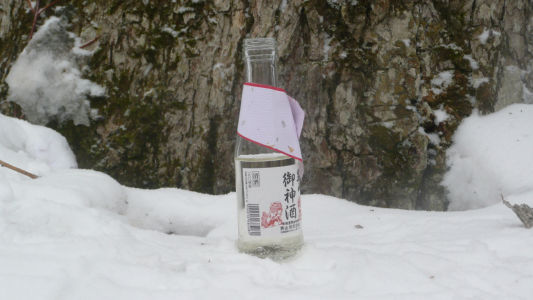 御神酒
