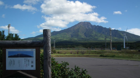 二景