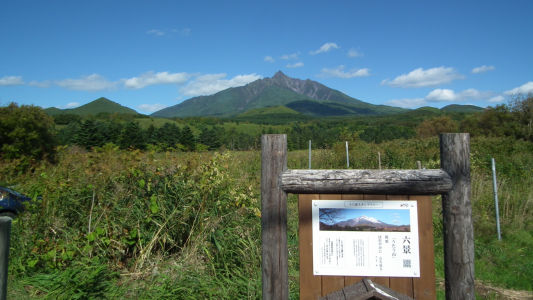 六景