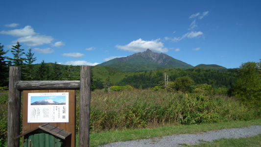 七景