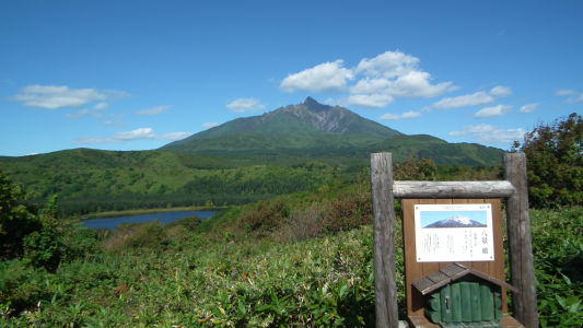 八景
