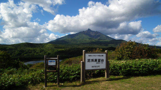 沼裏展望台