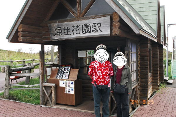 wɑO