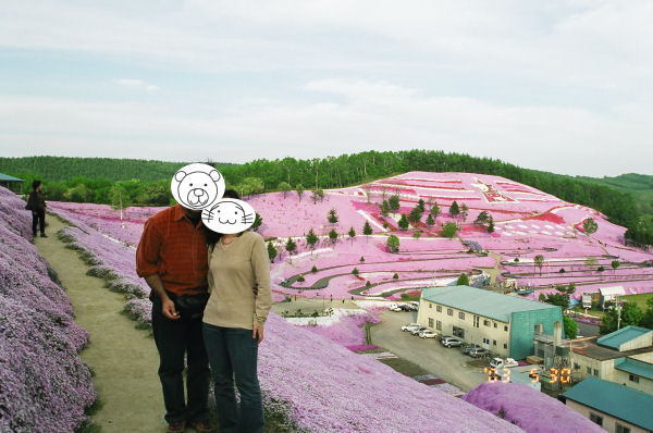ō