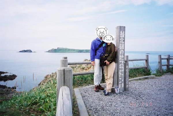 XRg